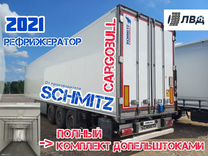 Полуприцеп рефрижератор Schmitz Cargobull SKO 24/L 13.4 FP COOL V7, 2021