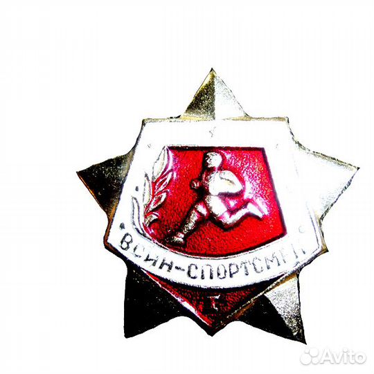 Воин-спортсмен 1-й категории