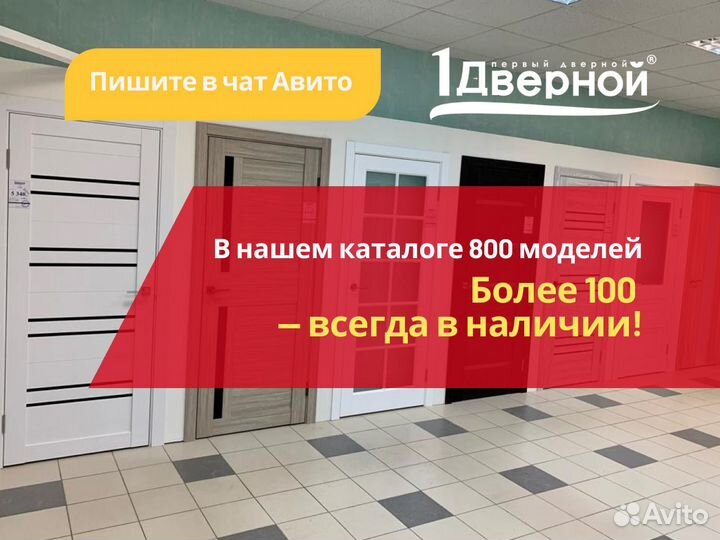 Межкомнатные двери с доставкой