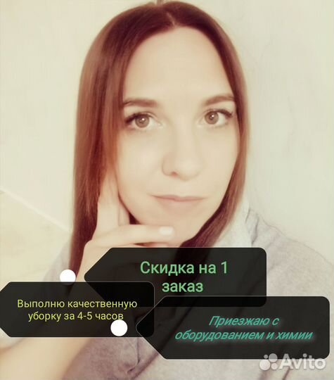 Клининг /уборка квартир, домов.Мойка окон