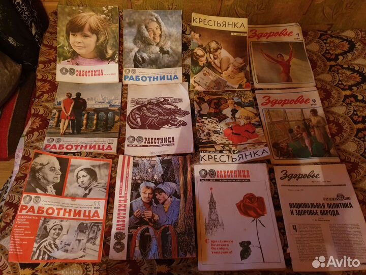 Журналы Работница,Крестьянка,Здоровье 60-70-е
