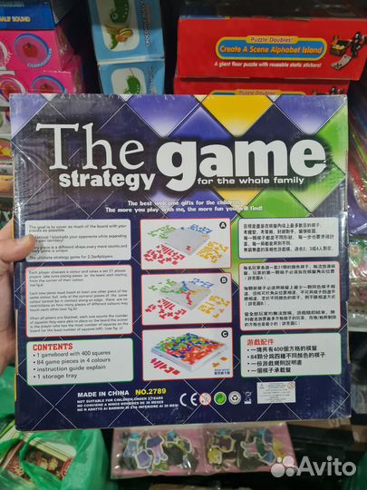 Настольные игры