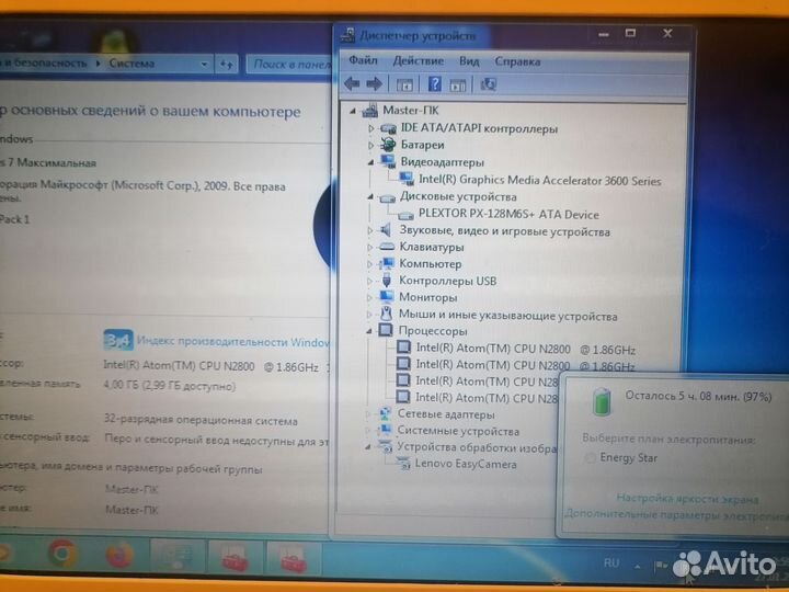 Нетбук Lenovo/10