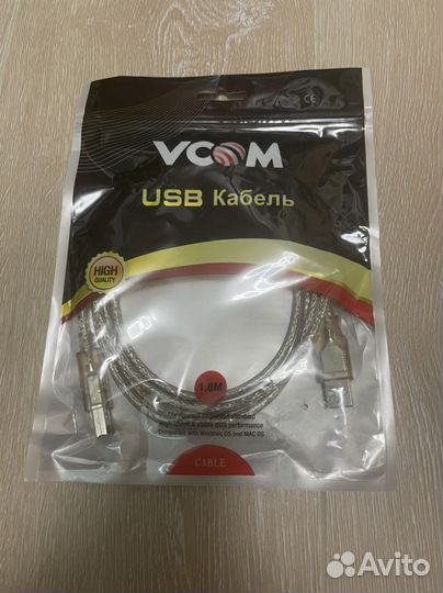 Кабель для компьютера