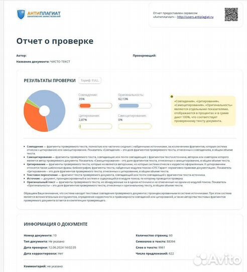 Помощь студентам. Оформлю: Курсовую Диплом Реферат