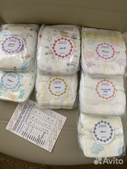 Памперсы подгузники для детей