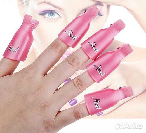 Зажимы для снятия гель-лака