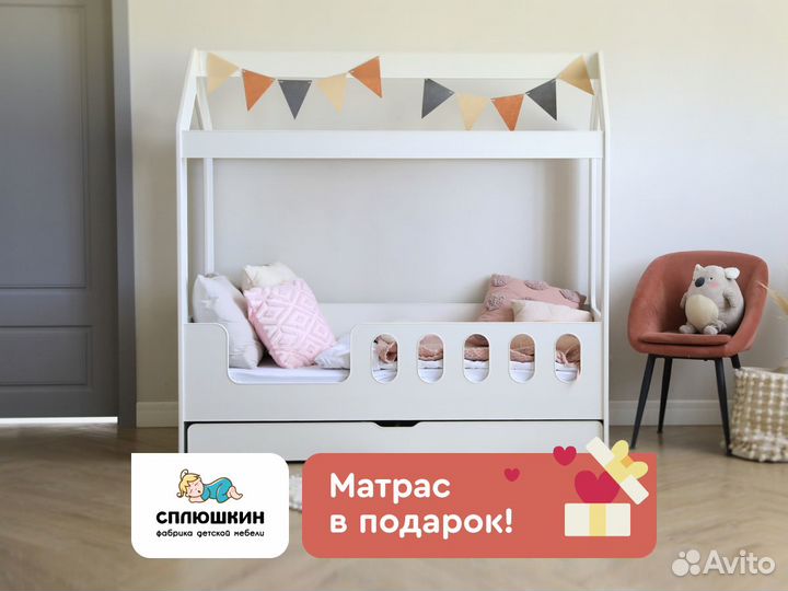 Детская кровать с матрасом в подарок 