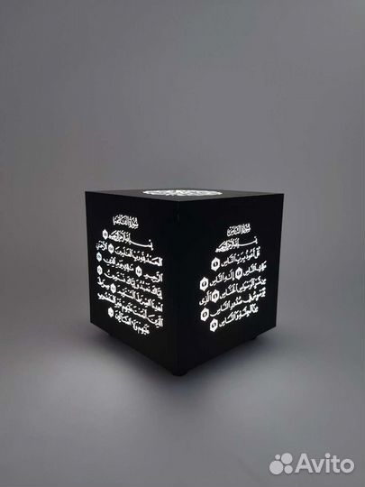Лампа куб читающая Коран ночник