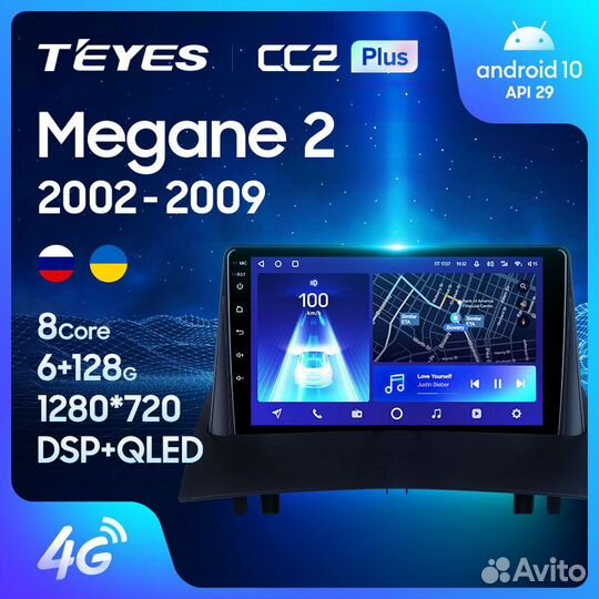 Teyes CC2 Plus 9