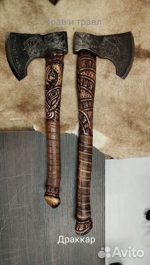 Славянский рунный кованый топор Драккар подарок