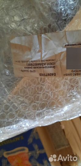 Электрическая рулевая рейка мерседес W205