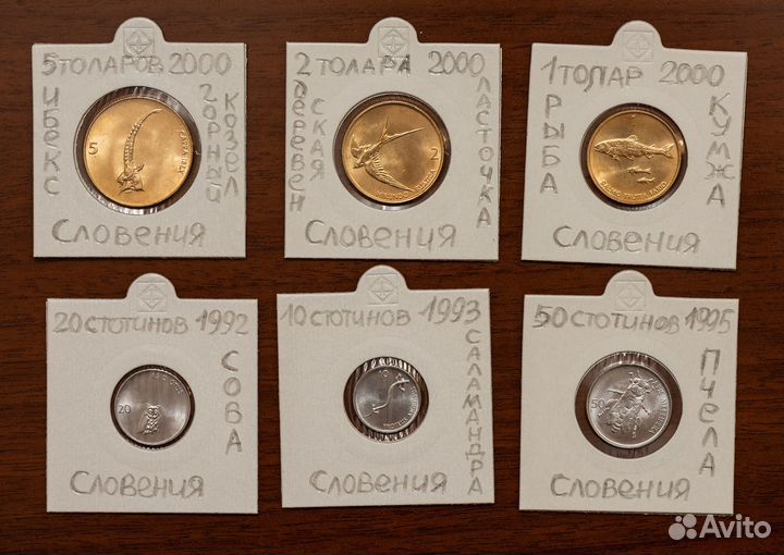 Наборы монет с животными разных стран