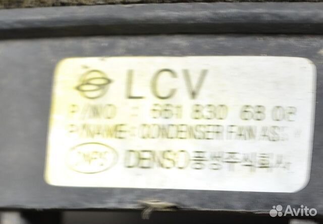 Вентилятор радиатора SsangYong Истана