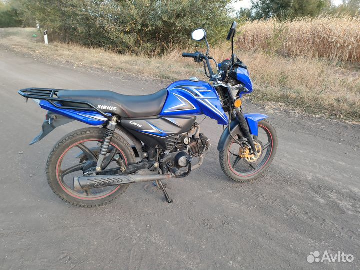 Sirius sport