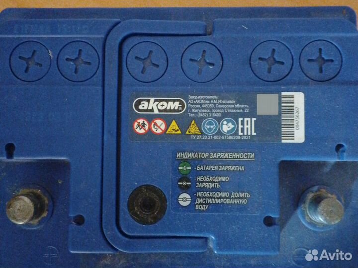 Аккумулятор автомобильный