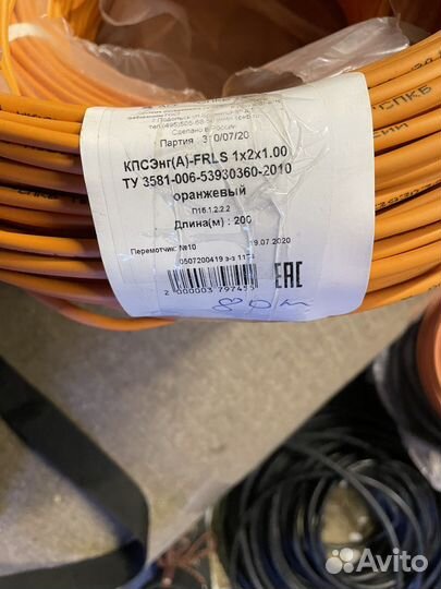 Кабель Кпсэ нг (а)frls-1х2х0,75