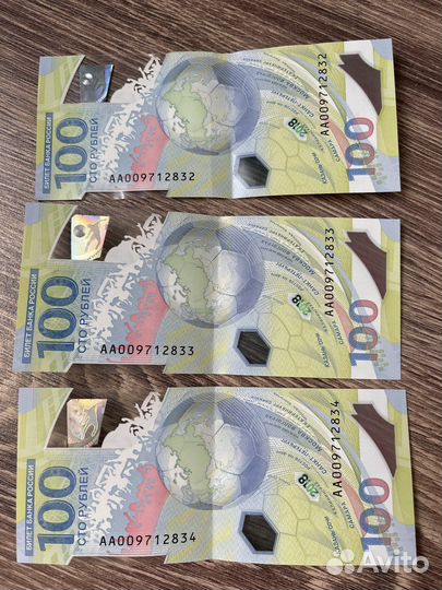 Купюра 100 рублей
