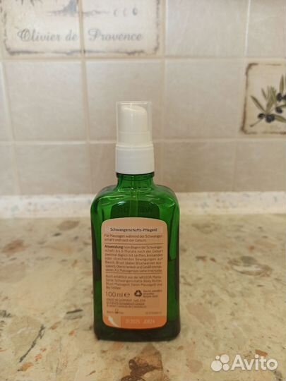 Weleda масло от растяжек