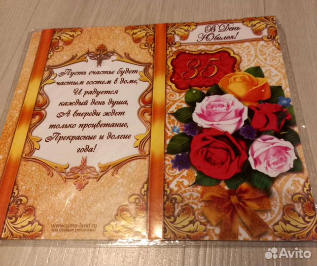 Упаковка для шоколадки