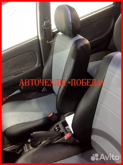 Чехлы Kia Spectra из экокожи чёрно-серые Классика