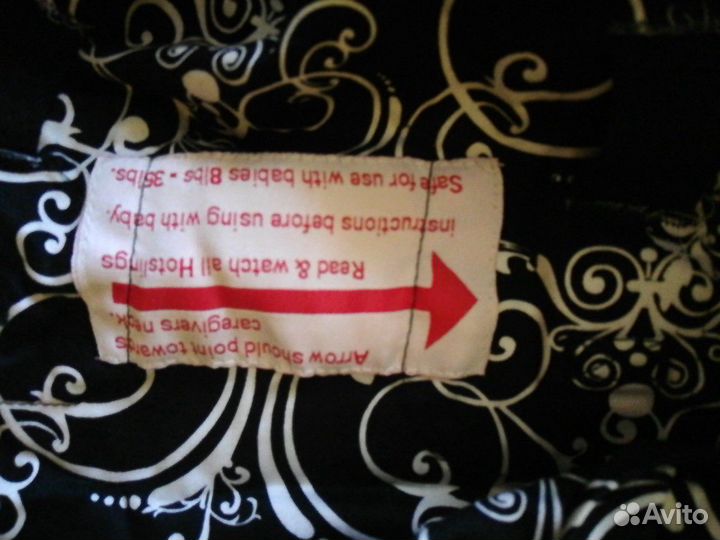 Стильный Слинг-карман Hotslings