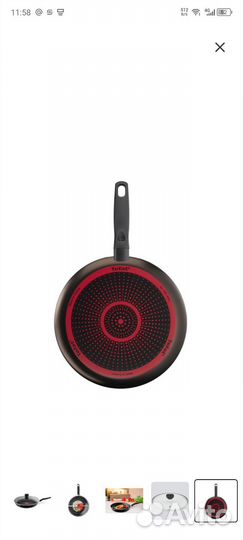 Сковорода с крышкой Tefal 24 см