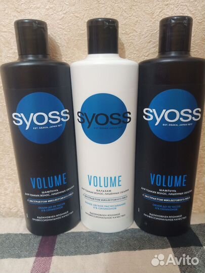 Шампунь и бальзам syoss