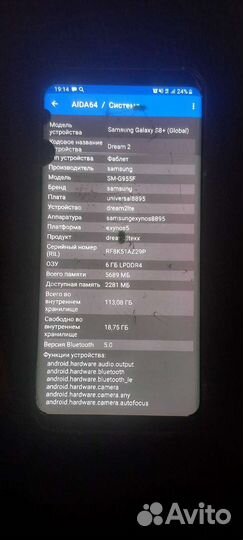 Samsung galaxy s8 plus 128gb