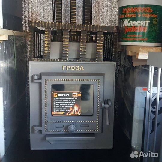 Печи для бани Гефест