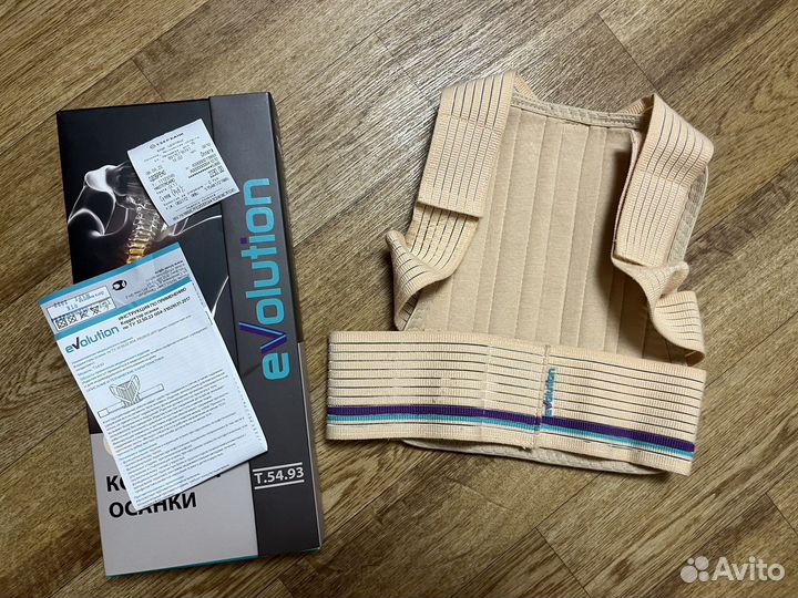 Корректор осанки