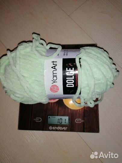 Плюшевая пряжа пакетом