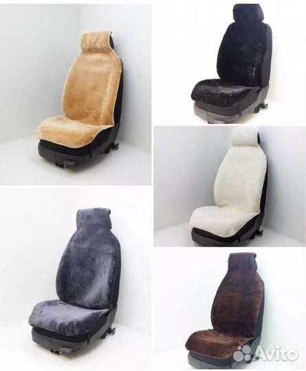 Меховые накидки на сидения