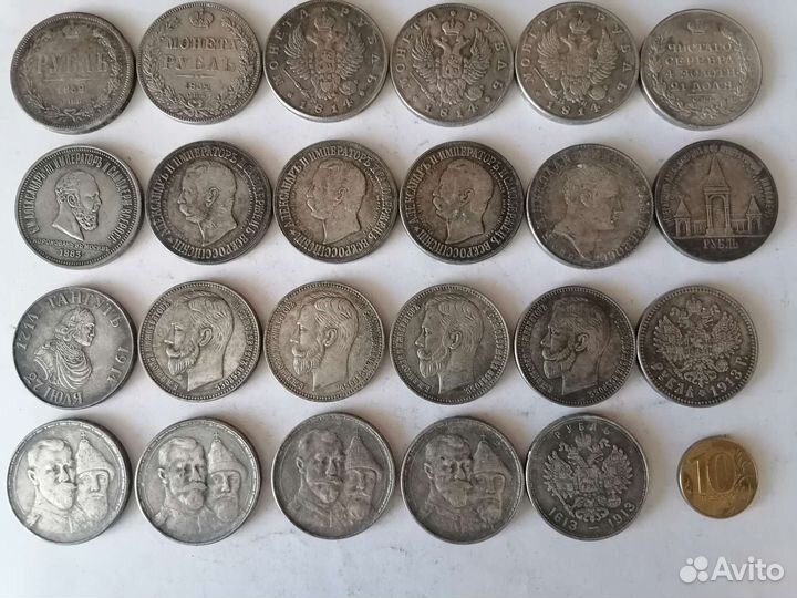 Копии царских монет