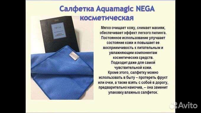 Салфетка косметическая 250