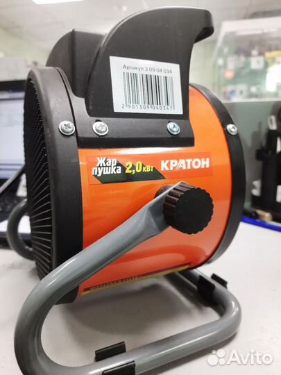 Тепловая пушка