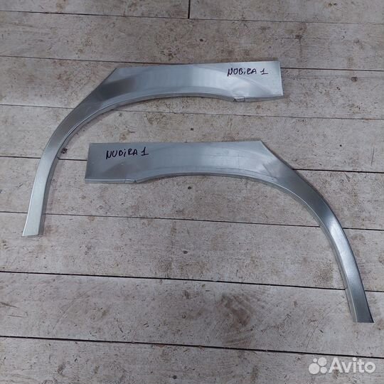 Арки Daewoo Nubira 1