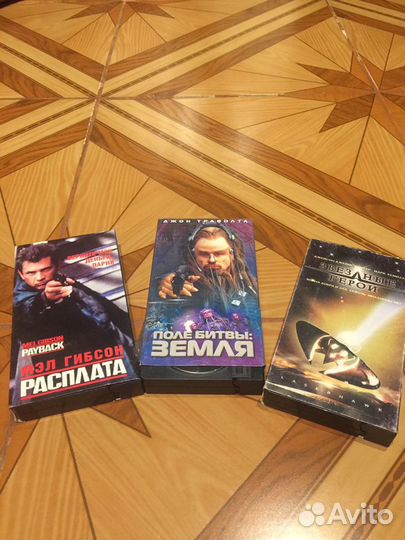 Видиокассеты