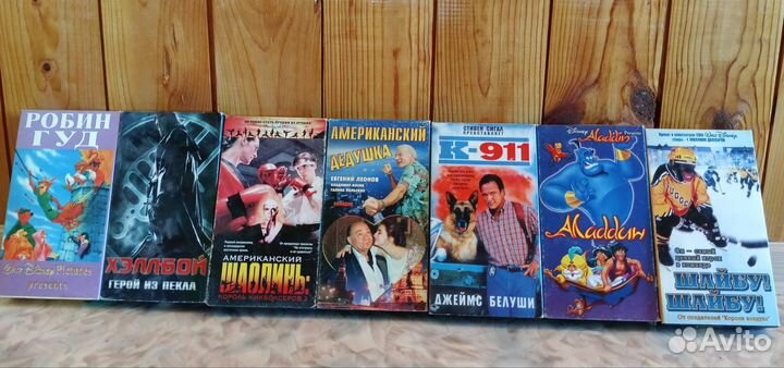 Кассеты VHS в отличном качестве (Более 70 штук)