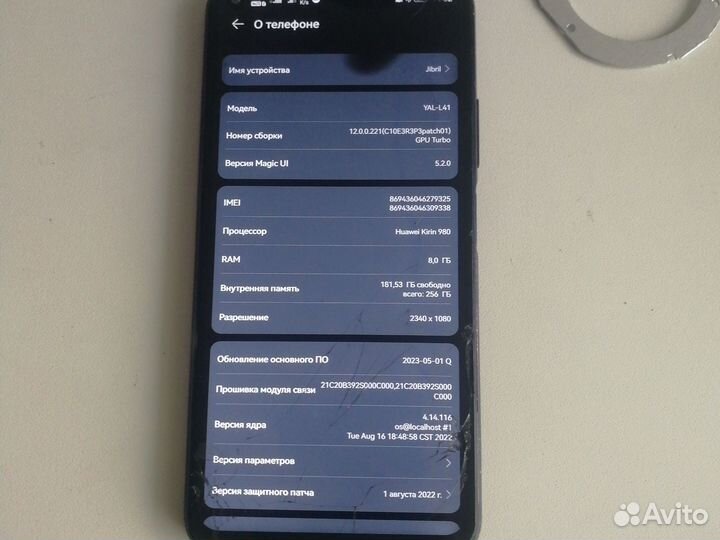 HONOR 20 Pro, 8/256 ГБ