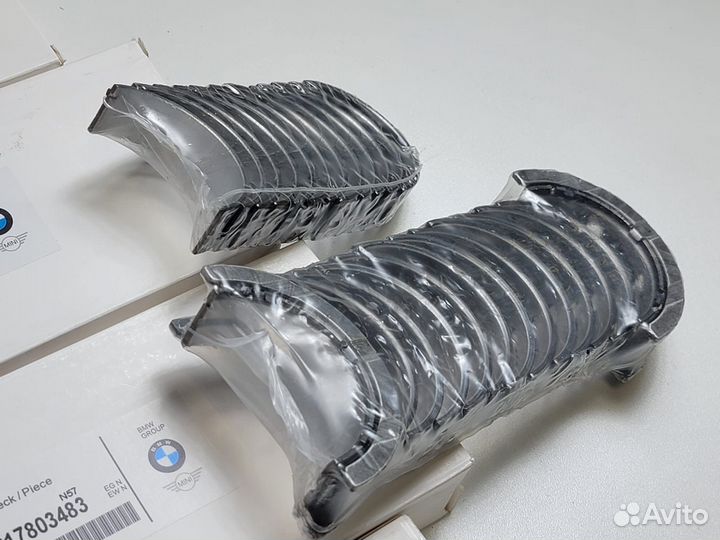 Комплект коренных и шатунных вкладышей для bmw n57