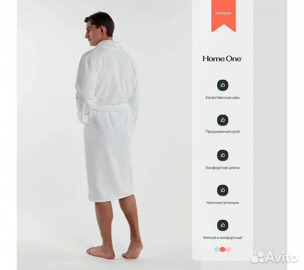Халат махровый мужской Home One белый, размер 54