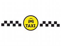 Лицензия на такси без ежемесячных платежей