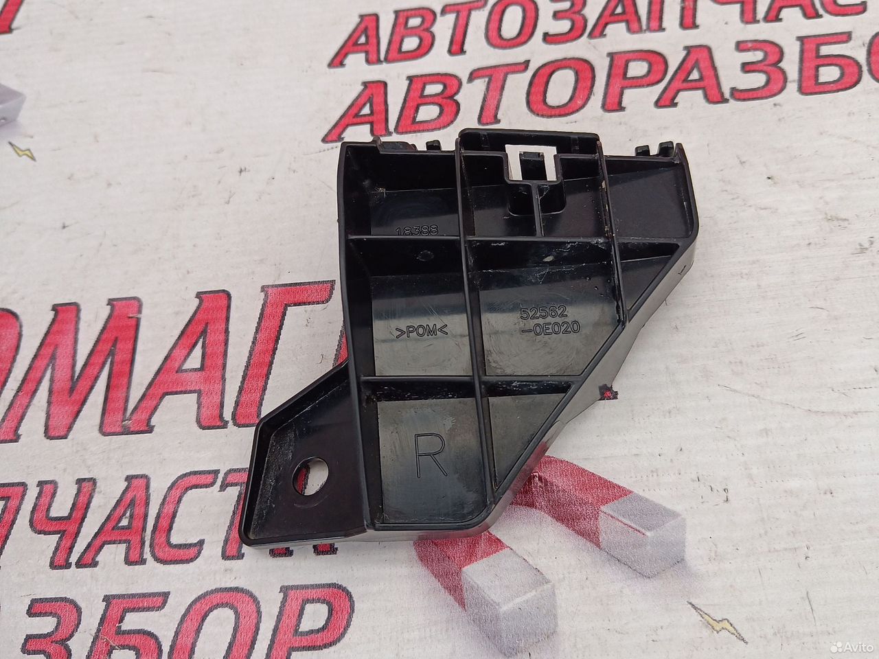 Кронштейн крепления заднего бампера Лексус RX 4