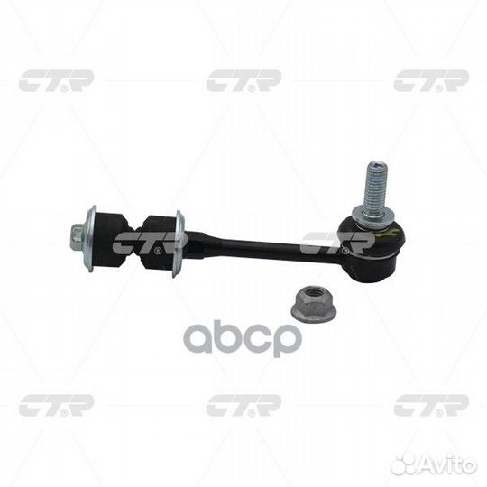 Тяга стабилизатора заднего LR chevrolet Captiv