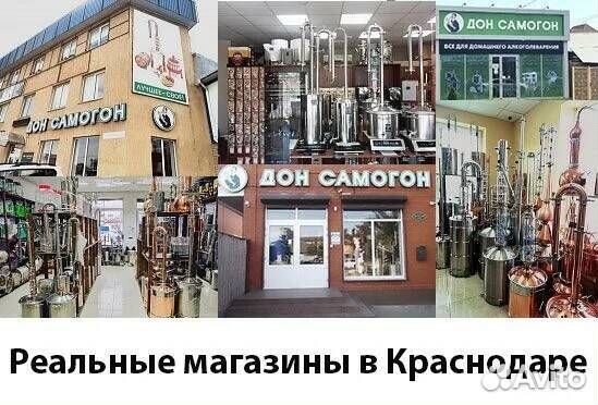 Перегонный бак, куб, котёл (32л) нержавеющая сталь