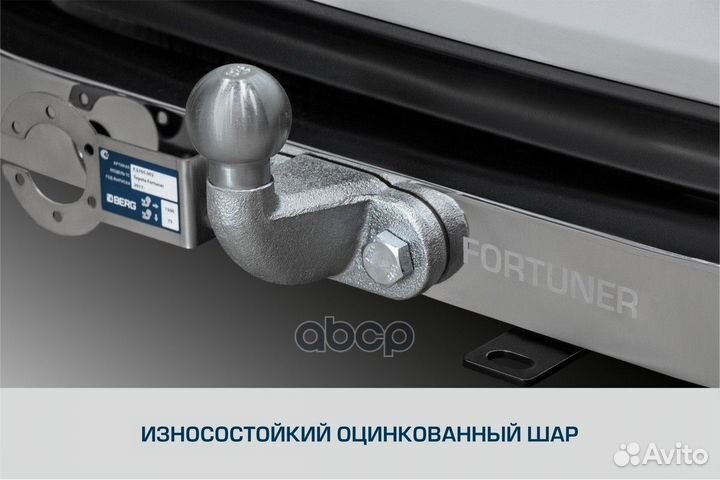 Устройство прицепное Toyota Land Cruiser Prado