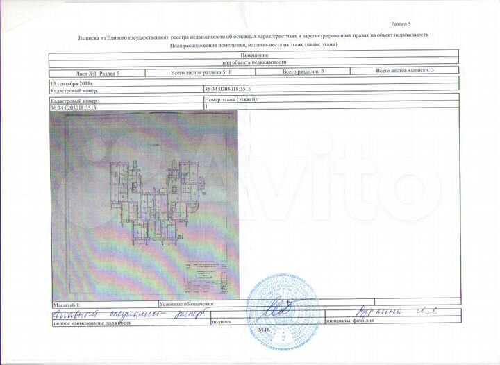 3-к. квартира, 85,4 м², 1/10 эт.