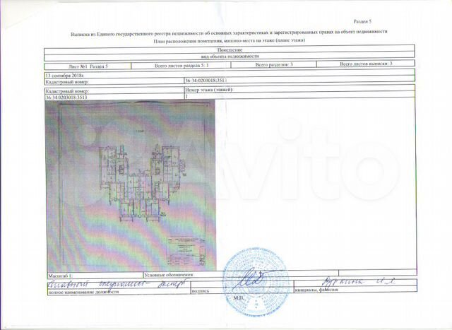 3-к. квартира, 85,4 м², 1/10 эт.