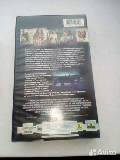 Последний рейд